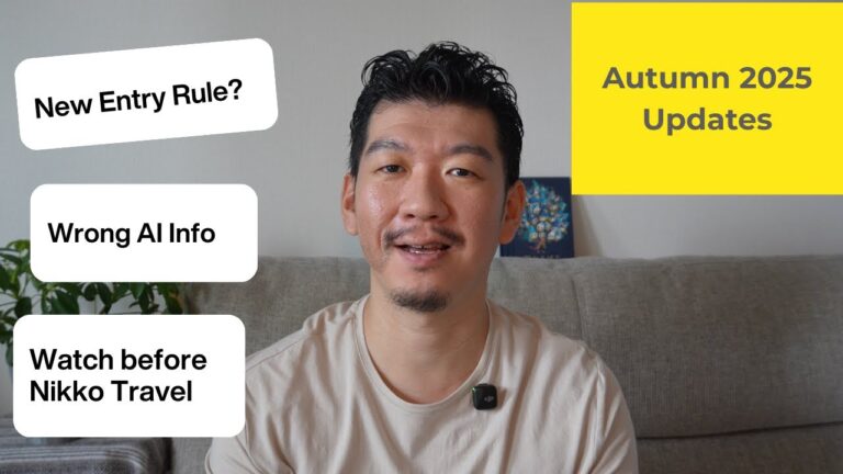 Japan Autumn 2025: What You ACTUALLY Need to Know