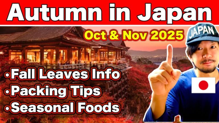 Japan Autumn Travel 2025 🍁 Fall Foliage Forecast, Must-See Spots Seasonal Foods & Packing Tips