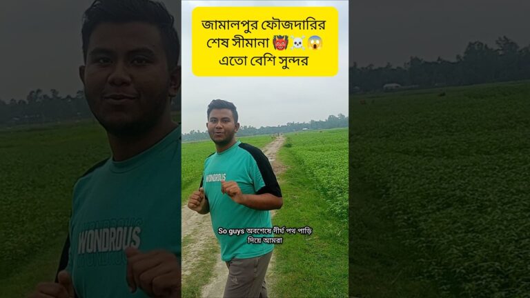 Beautiful Travels😱 Place in Bangladesh |™ #youtubeshorts #shorts #travel #viralvideo